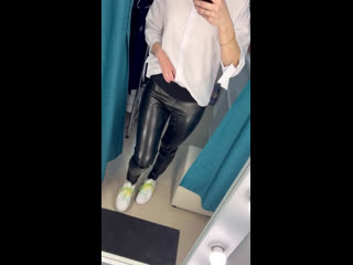 trying on leather leggings
