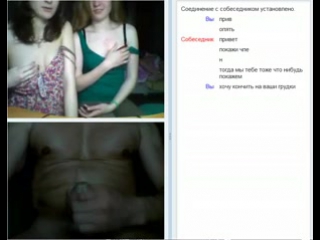 wankers video chat fun with various girls 28