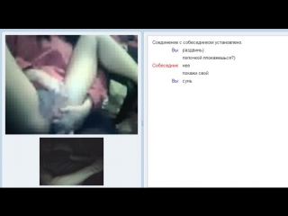 wankers video chat fun with various girls 17